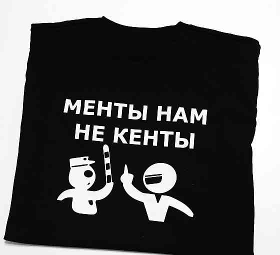 Женская\Мужская футболка с надписью МЕНТЫ НАМ НЕ КЕНТЫ Черновцы