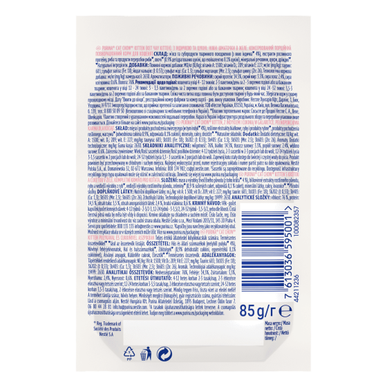 Вологий корм Cat Chow Kitten для кошенят з індичкою та цукіні, ніжні шматочки в желе, 85 г Вінниця