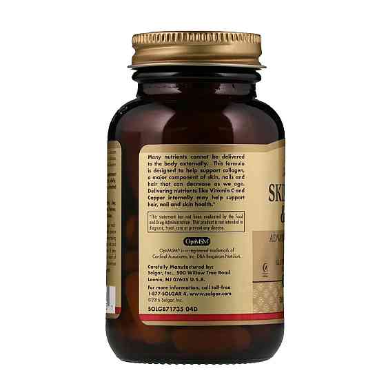 Вітаміни для волосся, шкіри та нігтів (Skin, Nails, Hair) 60 таблеток Київ