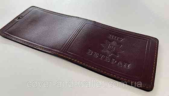 Кожаная обложка ветеран НПУ (Национальной полиции Украины) Киев