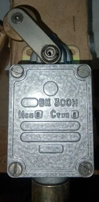 Кінцеві вимикачі серії ВК-300Н Суми - фото 1