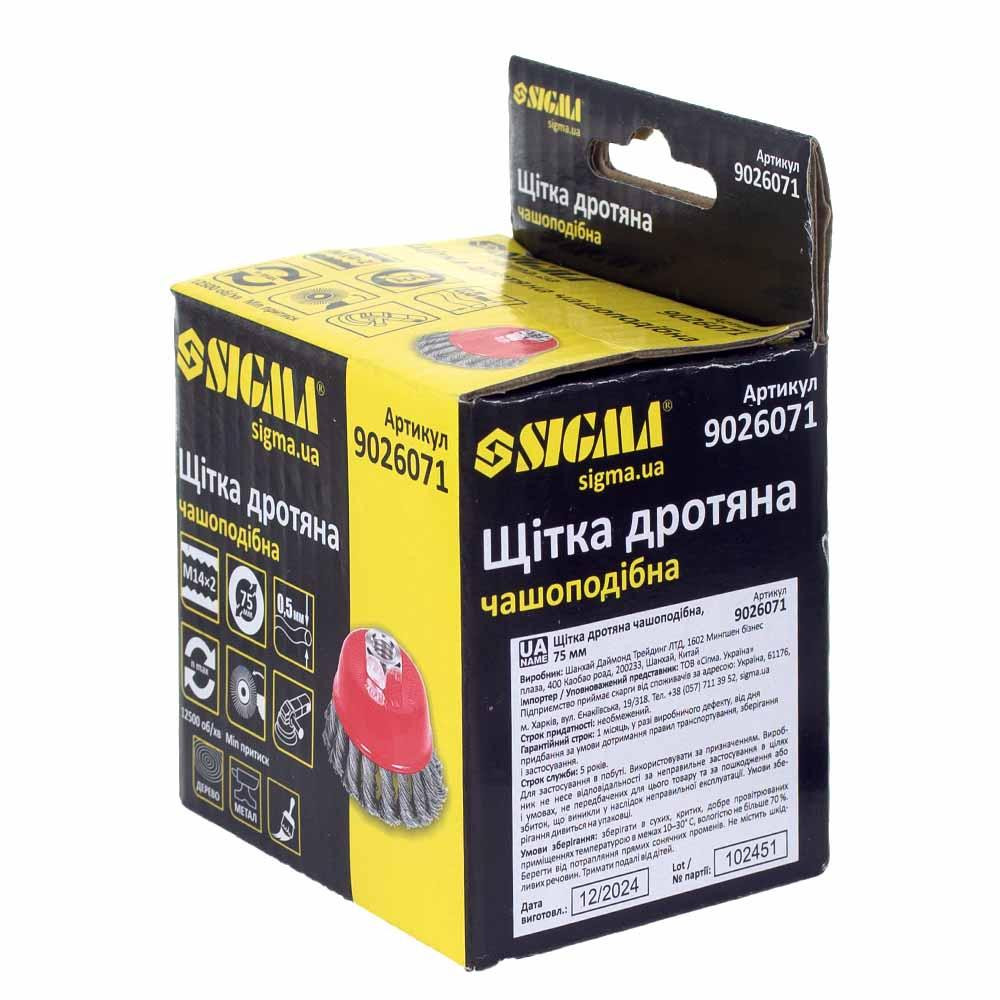 Щетка проволочная чашевидная Ø75мм М14×2мм (стальная витая) SIGMA (9026071) Ровно - изображение 7