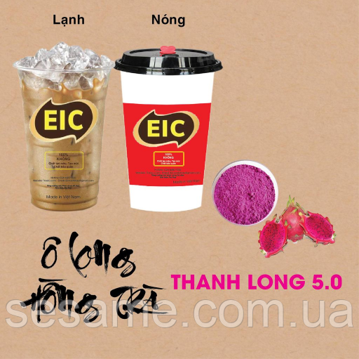Улун чай с фруктами дракона Thanh Long 5.0 EIC 100г Харьков