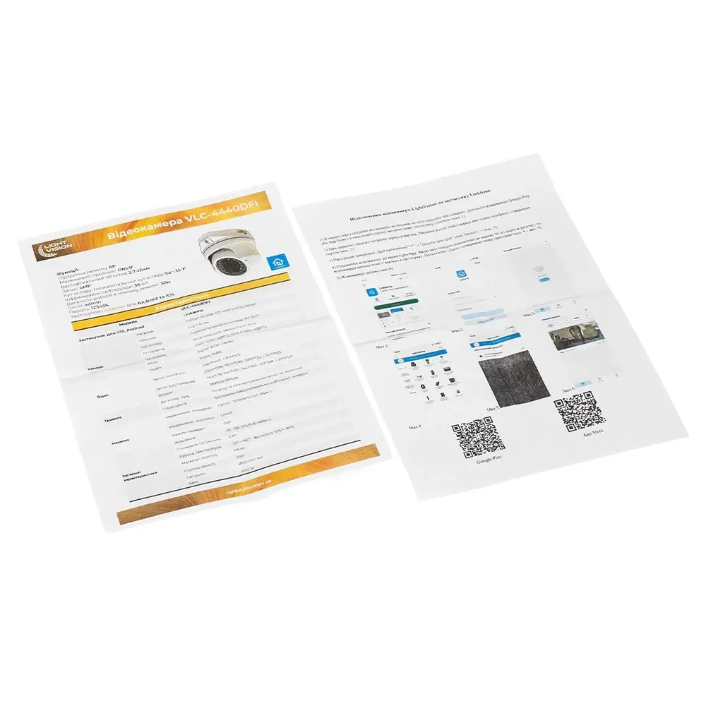 IP-відеокамера 4Mp Light Vision VLC-4440DFI White (Linklemo) f=2.7-12mm (75-00247) Київ - фото 11