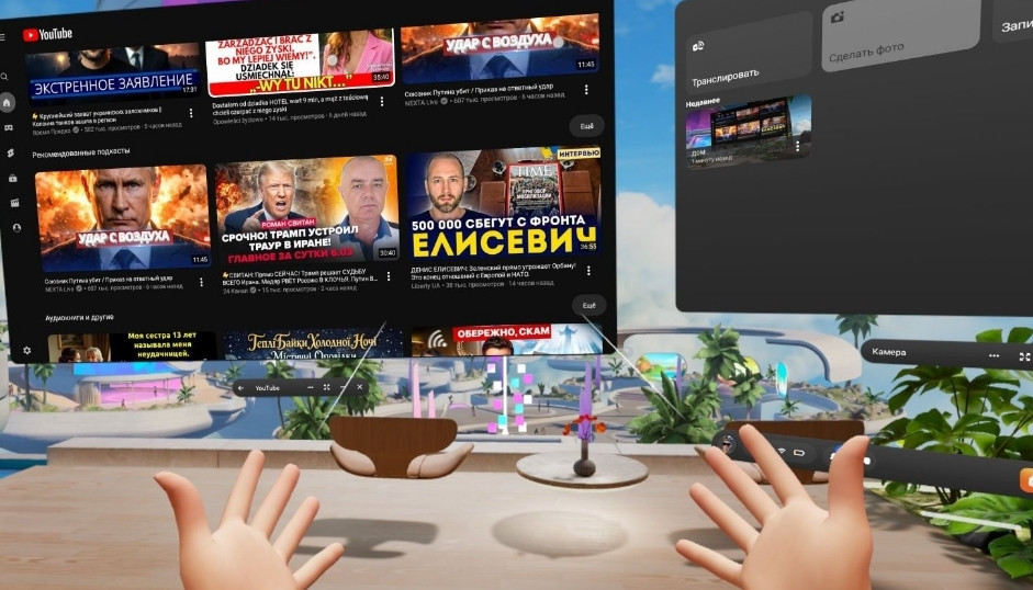 New Meta Quest 3s шолом віртуальної реальності, вр окуляри. Харків - фото 3