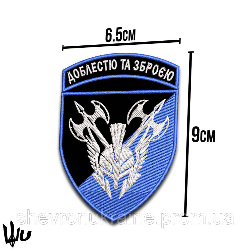Шеврон під замовлення 42 ОМБр (Термін виготовлення 3-5 днів. На липучці) Розмір 9x6.5см Київ - фото 3