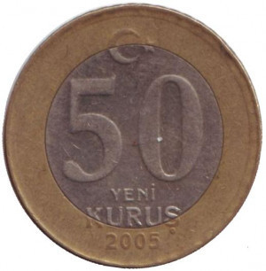 Монета 50 курушів. 2005,08 рік, Туреччина.(Г) Полтава - фото 1