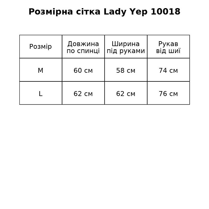 Шуба женская Lady Yep 10018 искусственная под ламу с воротником белая, белый, M Киев - изображение 20