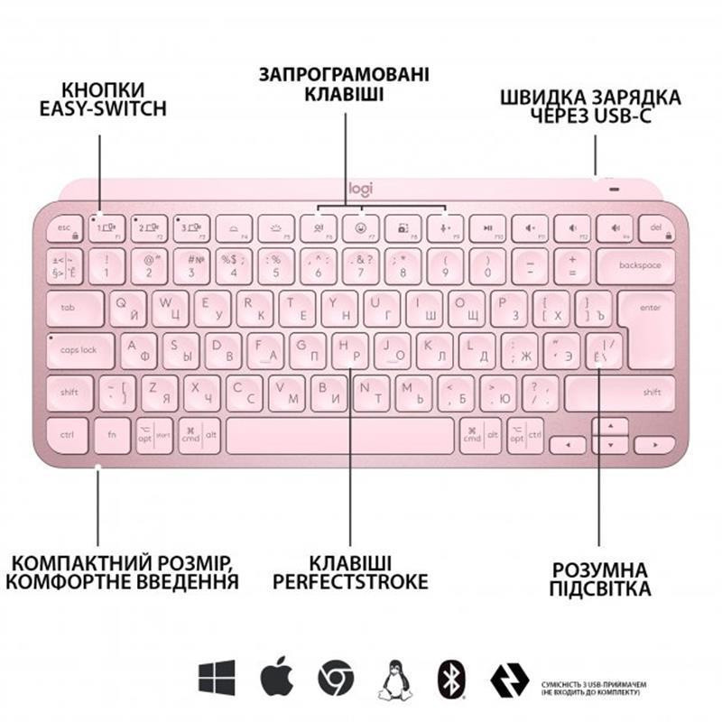 Клавіатура бездротова Logitech MX Keys Mini Wireless Illuminated UA Rose (920-010500) Рожевий Харків - фото 5