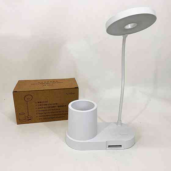 Настольная Светодиодная Лампа BL-T2 с Гибкой Стойкой и Органайзером RT-85 Львов