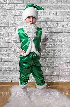 Детский новогодний костюм Гномика Кривой Рог
