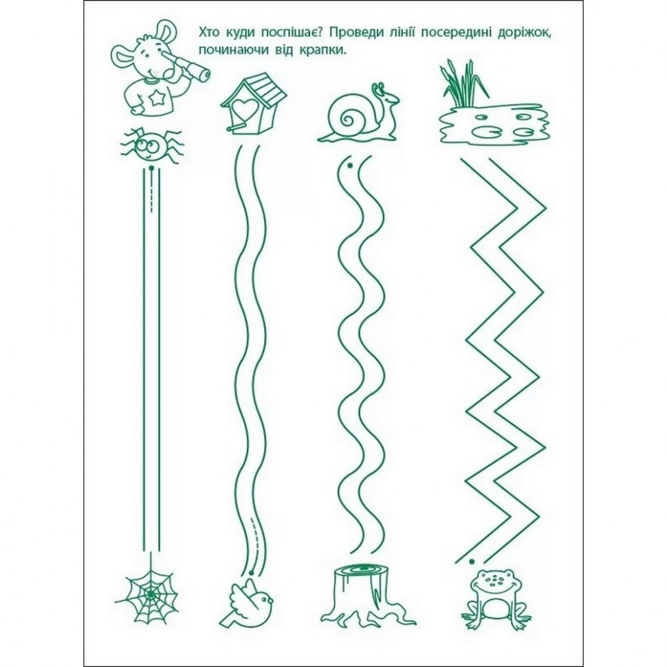 Игровые упражнения 