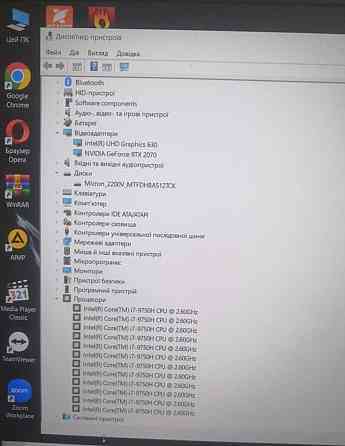 Ноутбук: ASUS ROG Strix 120Hz./ RTX 2070 8Gb./ i7-9750H / RAM16GB/ SSD512Gb. Київ
