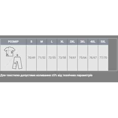 Кофта Sol's Norman men темно-синій S (02093318S) Вінниця