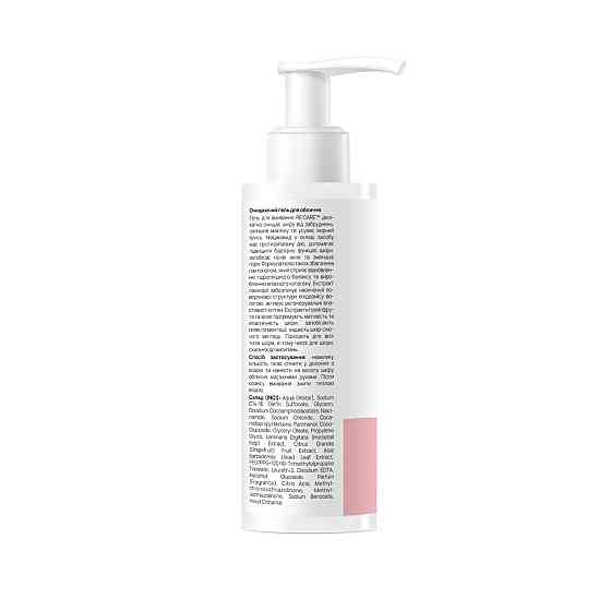 Очищающий гель для лица Skin & Pore Cleansing gel RE.CARE 200 мл Винница