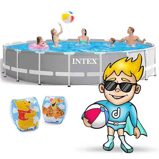 Басейн каркасний 21в1 INTEX 26732, 549 х 122 см, сірий Київ