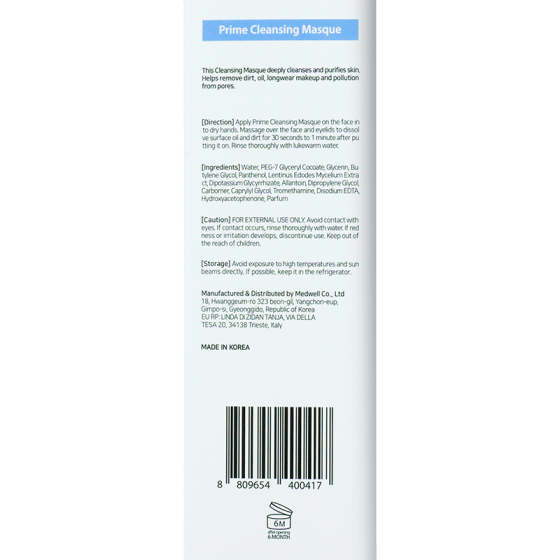 Очищуюча маска для демакіяжу Prime Cleansing Masque  THERMOCEUTICAL 100 мл Дніпро