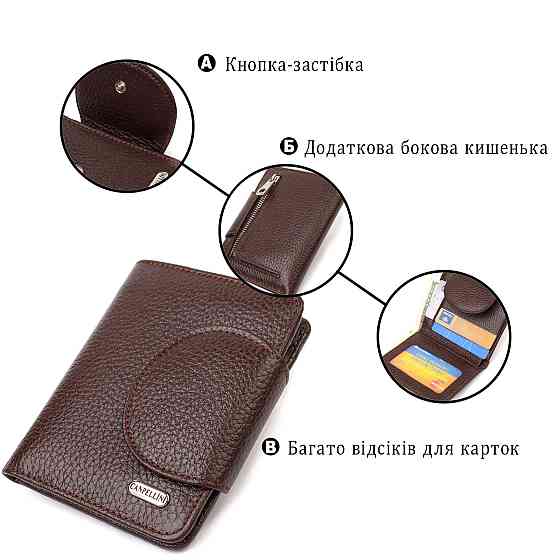 Практичне жіноче портмоне середнього розміру з натуральної шкіри CANPELLINI 21808 Коричневе Київ