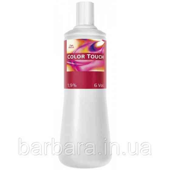 Оксидант-эмульсия Wella Color Touch 1,9% 1000 мл Киев
