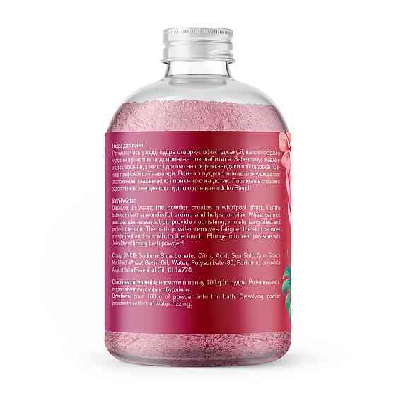Порошок для ванни Joko Blend Love Spell 200 г 4823099501885 Вінниця