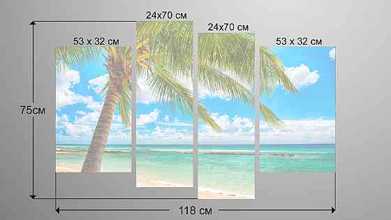 Модульная картина Море Пляж Art-127_4 Киев
