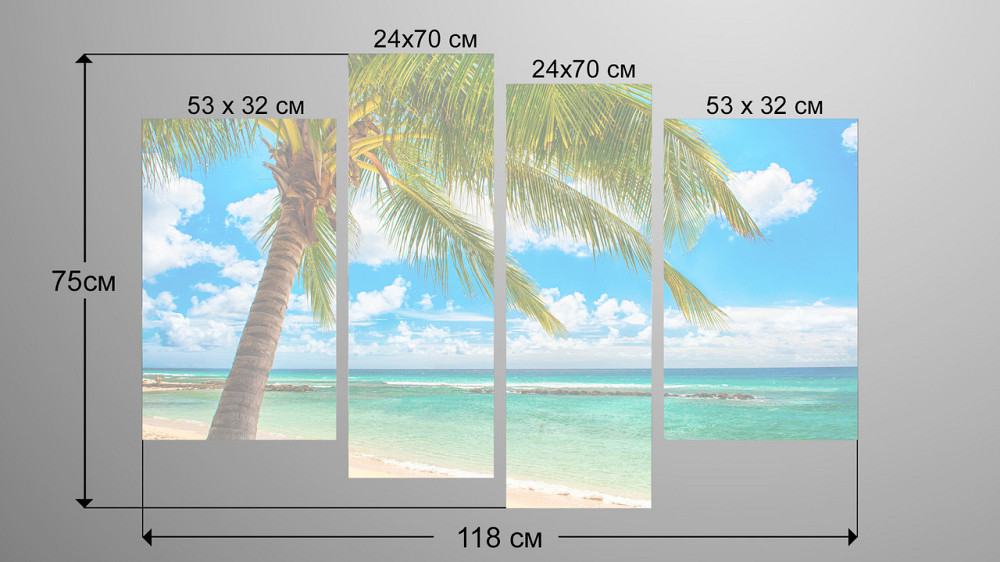 Модульная картина Море Пляж Art-127_4 Киев - изображение 3