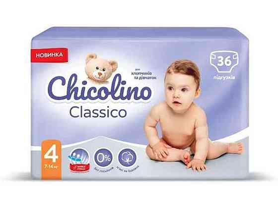 Підгузки дитячі Medium №4 (7-14кг) 36шт ТМ Chicolino Київ
