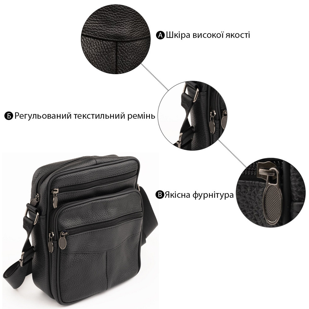 Сумка мужская на одно отделение зернистая Vintage 20203 Черная Киев - изображение 4