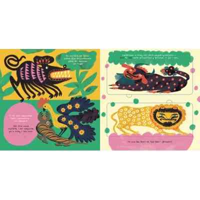 Книга Таємне життя дивозвірів Марії Примаченко - Марина Макущенко Видавництво Старого Лева (9789664482124) Винница