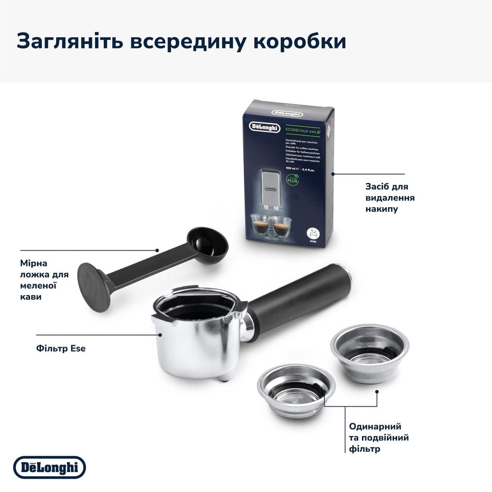 Кавоварка ріжкова Delonghi EC 685.W Dedica ( 14819 ) Харків - фото 15