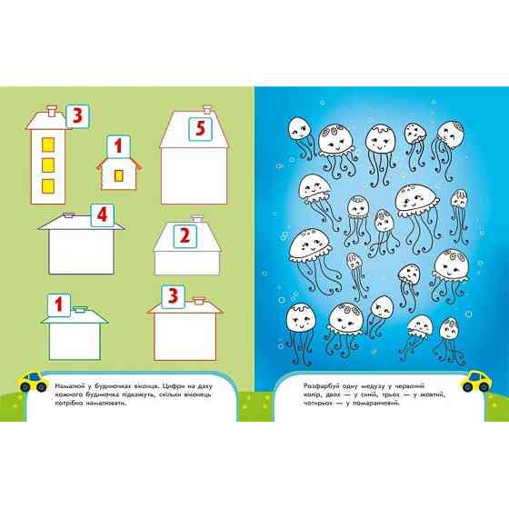 Тренажер дошкільний "Пиши-лічи" 1699004, 64 сторінки Вінниця