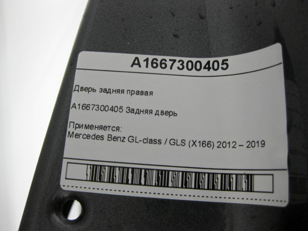 Mercedes-Benz  A1667300405 Двері задні права GL/GLS X166 Одеса - фото 6