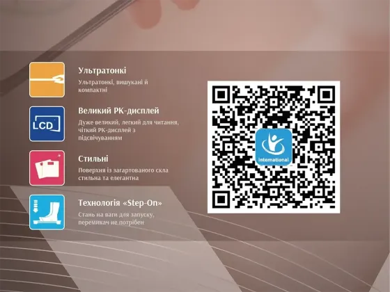 Электронные напольные весы BITEK BT-1605 до 180 кг, стеклянные, квадратные, LED дисплей, с APP Одесса