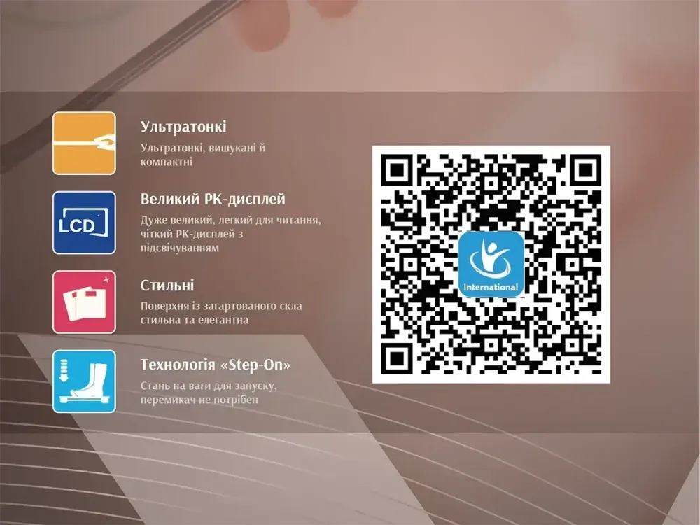 Электронные напольные весы BITEK BT-1605 до 180 кг, стеклянные, квадратные, LED дисплей, с APP Одесса - изображение 4