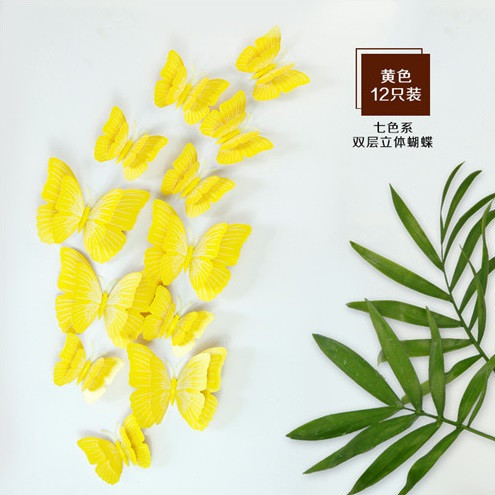 Желтые бабочки на магните с двойными крылышками - в наборе 12шт., пластик, на магните + скотч Киев - изображение 1