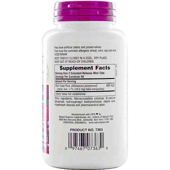 Красный дрожжевой рис Nature's Plus Red Yeast Rice 600 мг 120 таб Киев