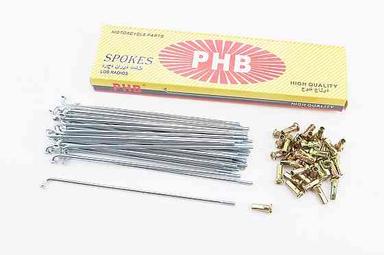 Спиця L-170mm, d-3mm, к-кт 36шт Киев