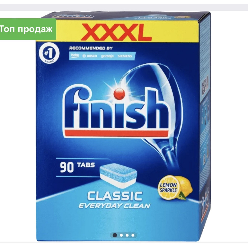 Таблетки для посудомоечной машины Finish Classic Lemon 90 шт. Виноградов - изображение 1