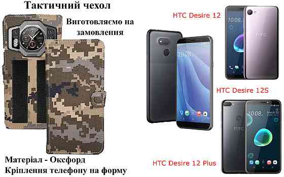 Тактический чехол для Fossibot F112, F112 Pro, крепится к снаряжению на липучке Киев