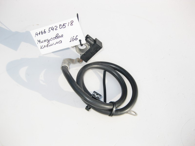 Mercedes-Benz  A1665420518 Мінусова клема ML GLE W166 GL GLS X166 Одесса - изображение 1