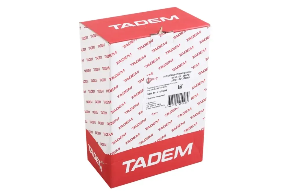 Подушка КПП 2110 со штырем БРТ Винница - изображение 5