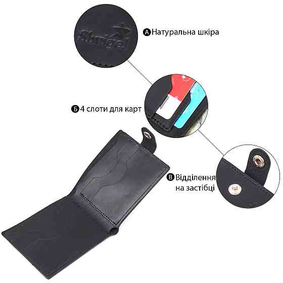 Матовое мужское винтажное портмоне Shvigel 16453 Черный Киев