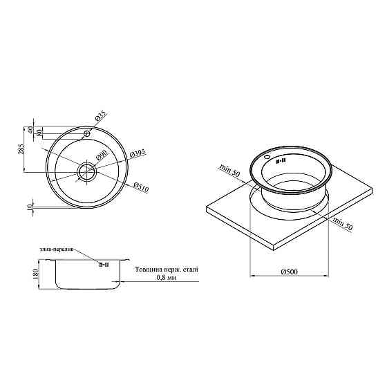 Кухонная мойка с нержавеющей стали Kroner KRP Dekor - 510 (0.8 мм) Киев
