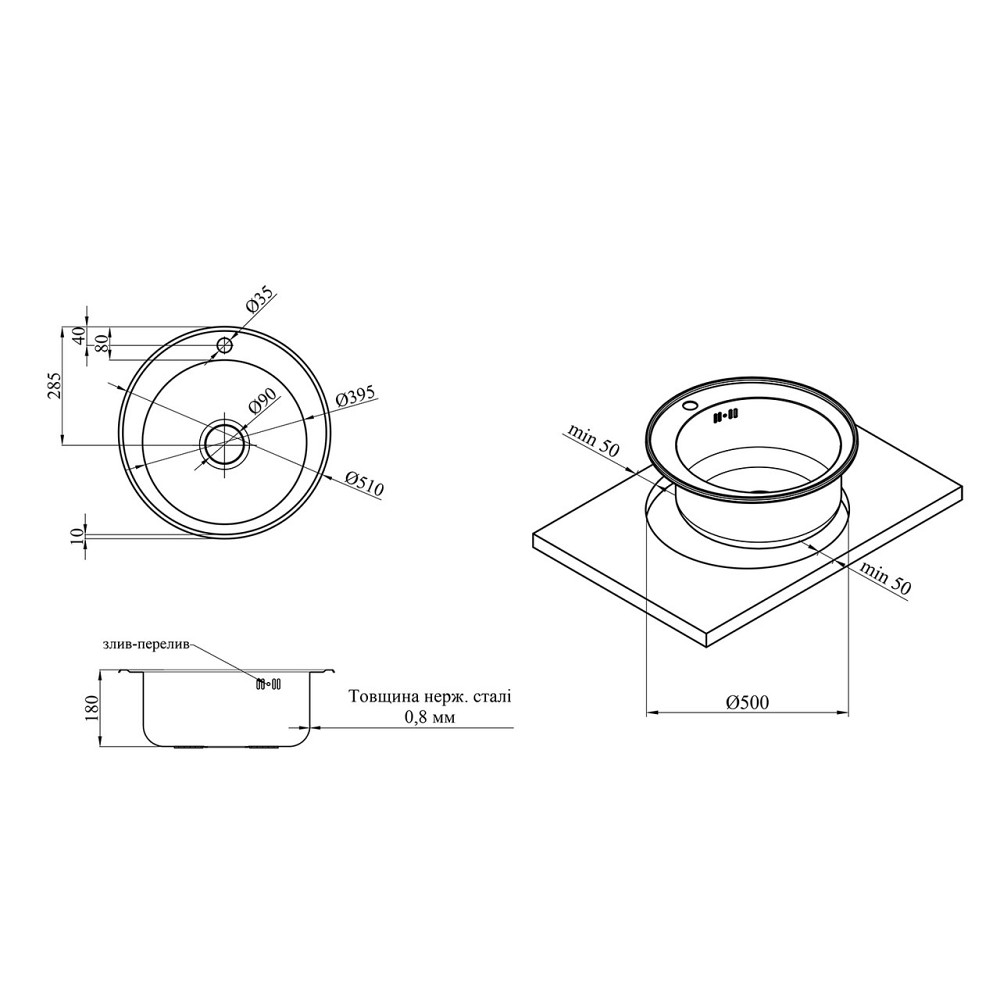 Кухонна мийка з нержавіючої сталі Kroner KRP Dekor - 510 (0.8 мм) Київ - фото 2
