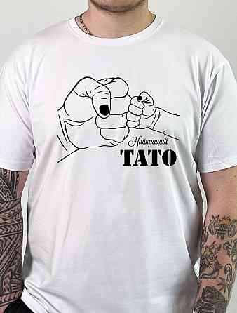 Футболка «Лучший папа» с графическим принтом рук Черновцы