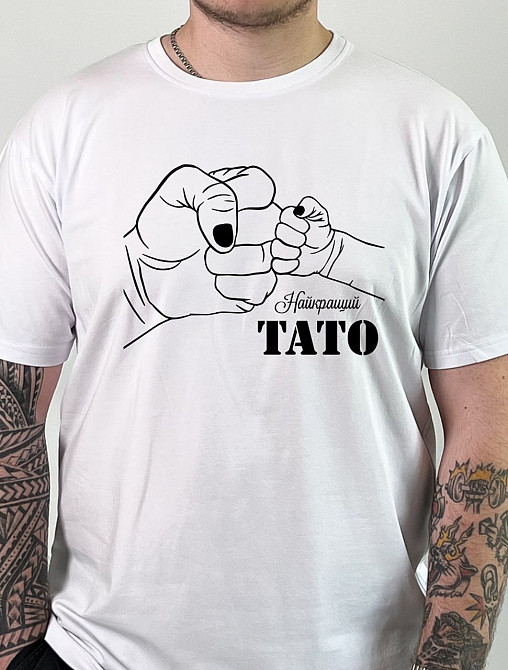 Футболка «Лучший папа» с графическим принтом рук Черновцы - изображение 2