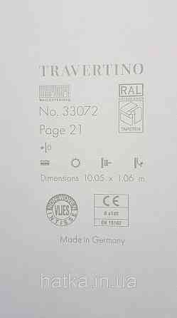 Шпалери вініл на флізеліні Marburg Travertino 1.06х10 однотонні дрібна горизонтальна смужка темно-коричневі Київ
