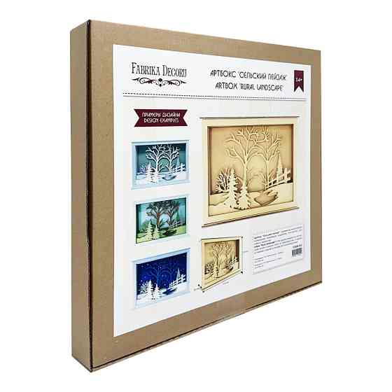 Дерев'янний Артбокс "Cільський пейзаж" FDDB-02, 31х23 см Вінниця