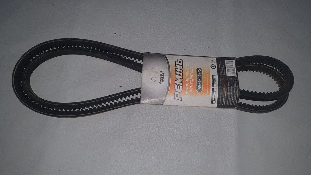 Ремінь клиновий привод вентилятора AVX 13*1775. Дорожня карта. Харків - фото 1