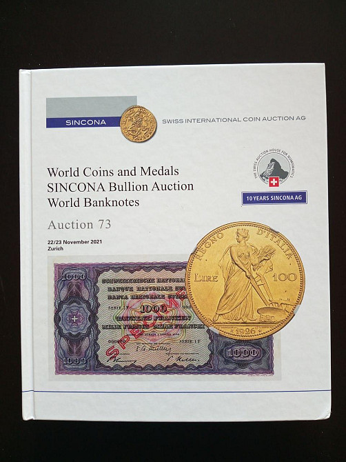 Каталог Аукційний. SIKONA Твердий палітурка 73 Полтава - фото 1